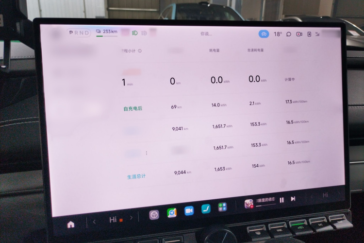 小米汽车 小米SU7 2024款 后驱超长续航高阶智驾Pro版局部细节14