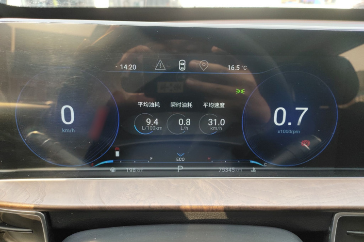 星途追风 2020款 乘风破浪版 1.5T CVT星睿版局部细节14