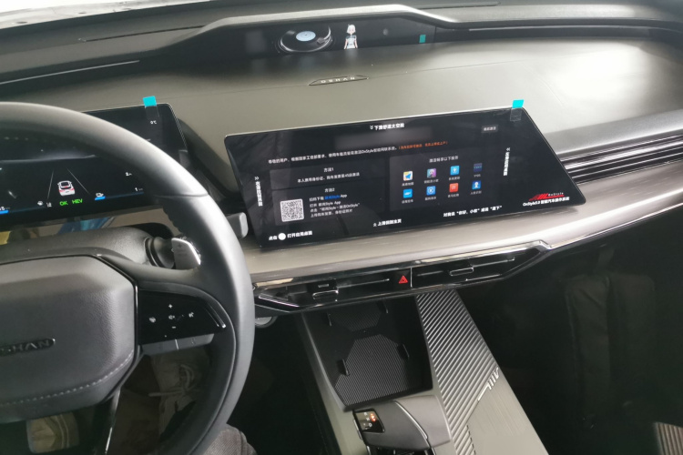 长安欧尚 欧尚Z6新能源 2023款 智电iDD 150KM旗舰PLUS智慧泊车版中控内饰7002