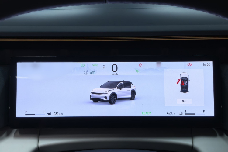 领克06 EM-P 2023款 EM-P 126长续航Halo局部细节14