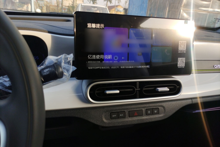 吉利银河 2025款 210km 熊猫卡丁局部细节16