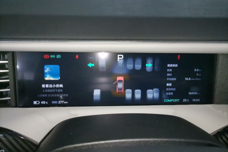 小鹏G6 2023款 580 长续航 Max局部细节14