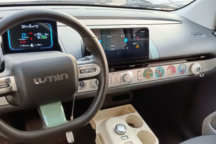 长安启源 长安Lumin 2022款 210km 香甜款中控内饰7002
