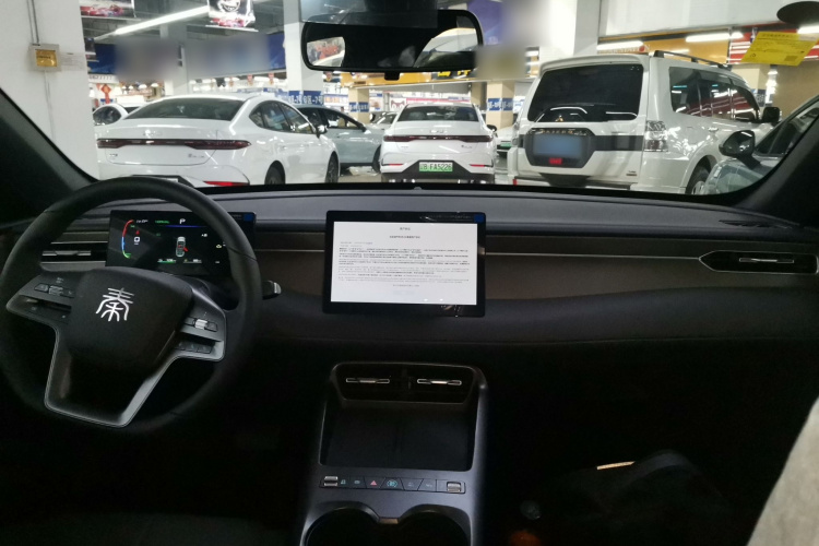 比亚迪 秦PLUS 2025款 DM-i 智驾版 128KM进取型中控内饰12