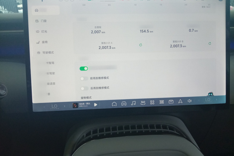 小鹏G7 2025款 702 超长续航 Ultra局部细节14