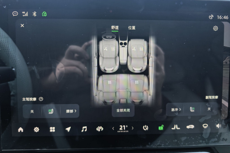 零跑汽车 零跑C01 2023款 525舒享版中控内饰7009