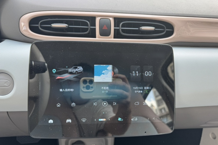零跑汽车 零跑T03 2024款 310舒享版中控内饰7010