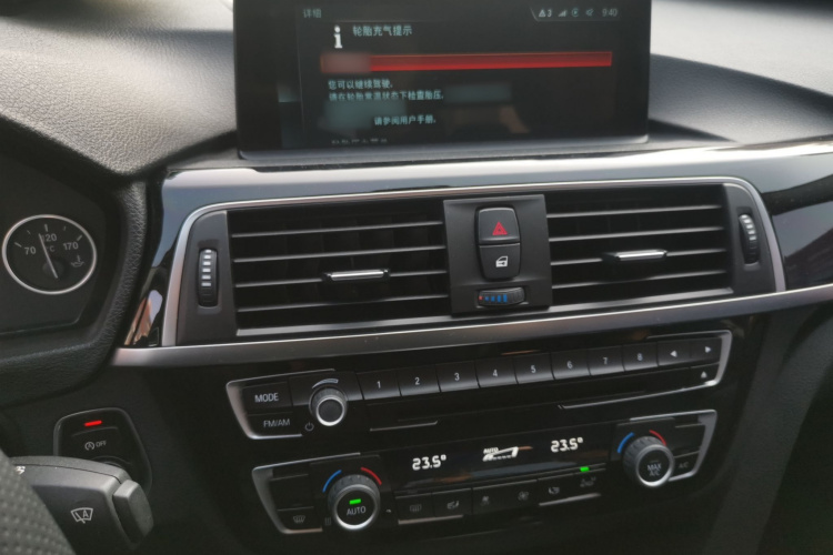 宝马3系 2017款 320Li 时尚型局部细节16