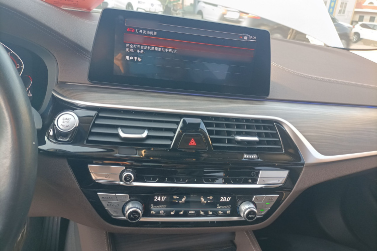 宝马5系 2020款 530Li 尊享型 豪华套装局部细节16