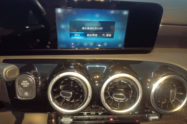 奔驰A级 2019款 A 180 L 运动轿车局部细节16