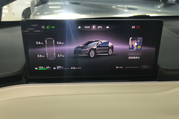 鸿蒙智行 智界R7 2025款 增程 251km Max局部细节14