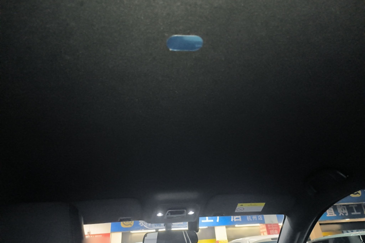 比亚迪 海鸥 2023款 自由版中控内饰22