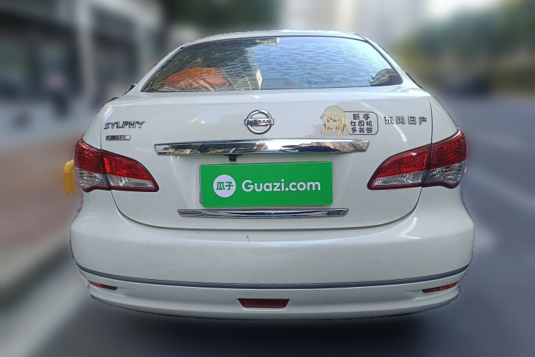 日产 轩逸 2012款 经典 1.6XE 自动舒适版车身外观6