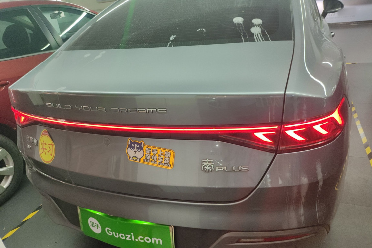 比亚迪 秦PLUS 2023款 冠军版 EV 510KM超越型车身外观6004