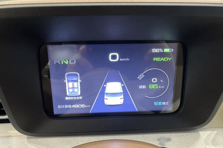 五菱汽车 宏光MINIEV 2024款 第三代 170km局部细节9004