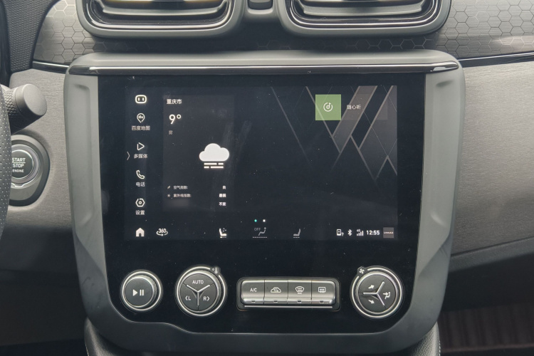 领克03 2021款 2.0TD 自动劲 冠军版局部细节16