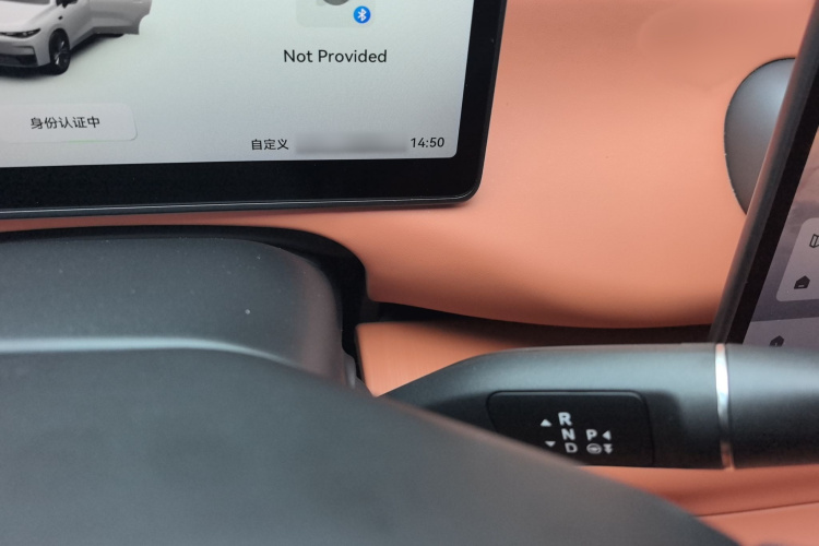 零跑汽车 零跑C16 2024款 增程 200尊享版局部细节18