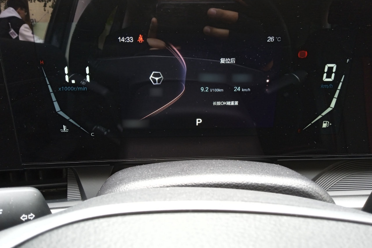 奔腾T55 2021款 1.5T 自动劲享·尊贵版局部细节14