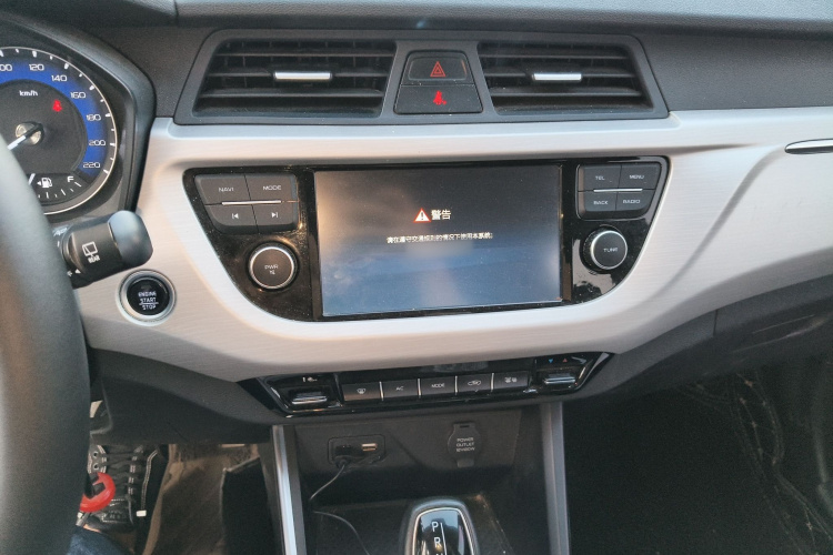 吉利汽车 远景X3 2019款 升级版 1.5L CVT精英型局部细节16