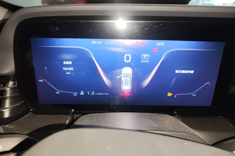 红旗HS5 2023款 2.0T 四驱旗享Pro版局部细节14