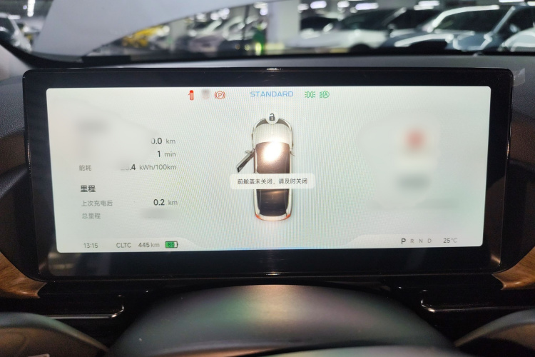 小鹏P5 2022款 550E局部细节14