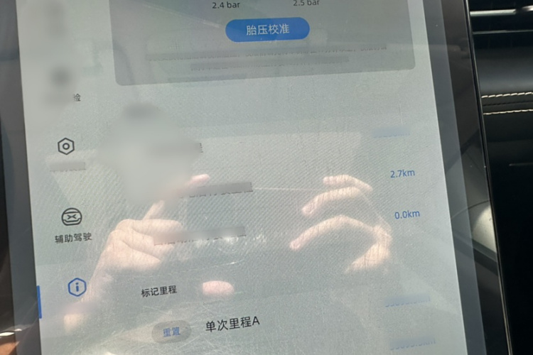 小鹏P5 2021款 460G+中控内饰7002