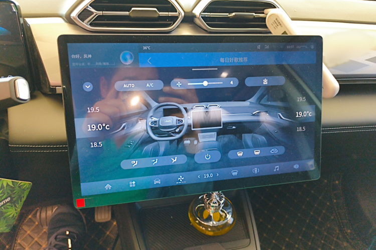 东风风神 皓瀚 2025款 1.5T 豪华型局部细节16