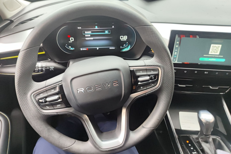 荣威i5 2021款 1.5L CVT钻石版局部细节13