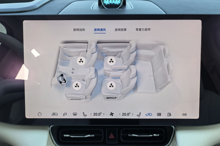 鸿蒙智行 问界M8 2025款 增程 Max+版 53.4kWh 6座版中控内饰7008