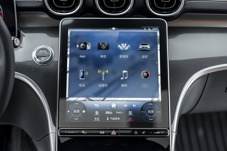 奔驰C级 2023款 改款 C 200 L 运动版局部细节9007