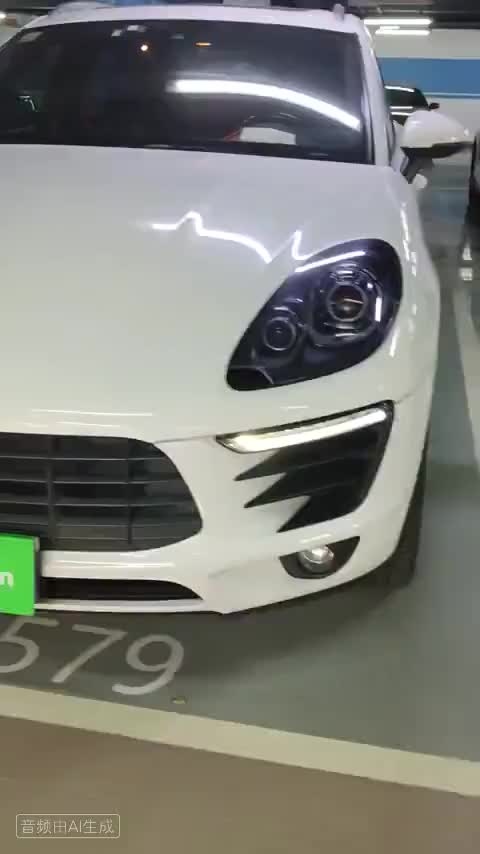 保时捷 2017款  Macan 2.0T检测视频1