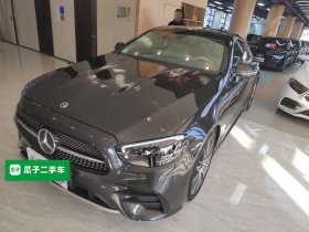 奔驰E级(进口) 2023款 改款 E 260 轿跑车