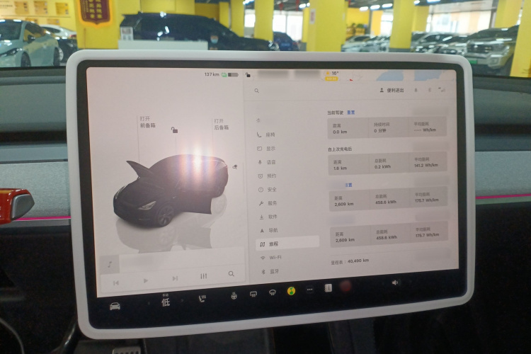 特斯拉 Model Y 2023款 后轮驱动版局部细节14