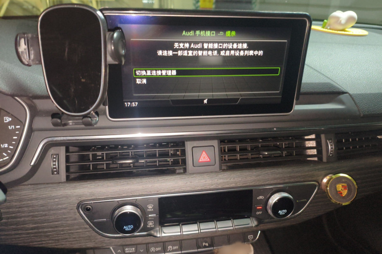 奥迪A4L 2017款 45 TFSI quattro 风尚型局部细节16