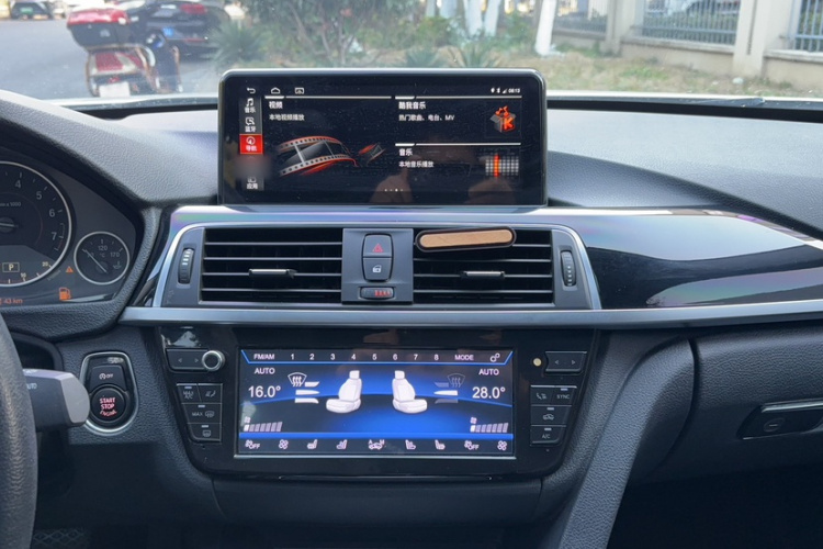 宝马3系 2017款 320Li M运动型中控内饰7010