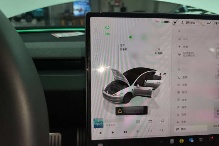 特斯拉 Model 3 2025款 后轮驱动版局部细节18