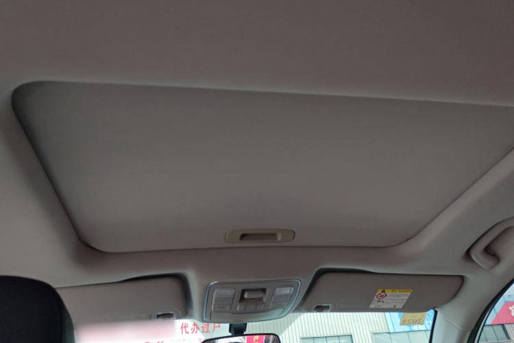 吉利汽车 远景X6 2020款 1.4T CVT尊贵型中控内饰22