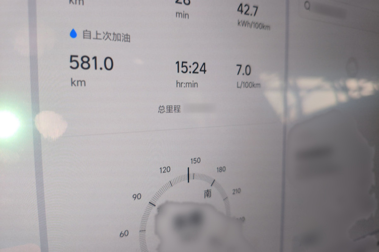 理想汽车 理想L8 2023款 Pro局部细节14