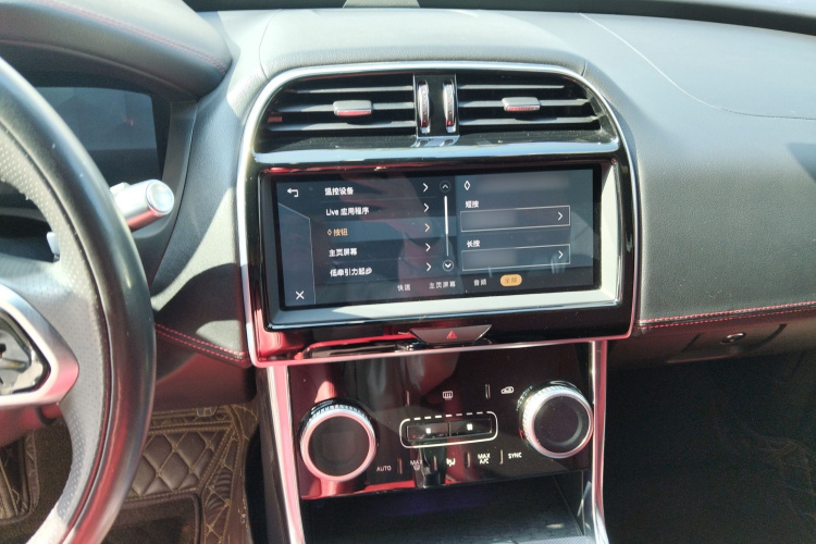 捷豹XEL 2021款 2.0T 250PS R-DYNAMIC S进取运动版局部细节16