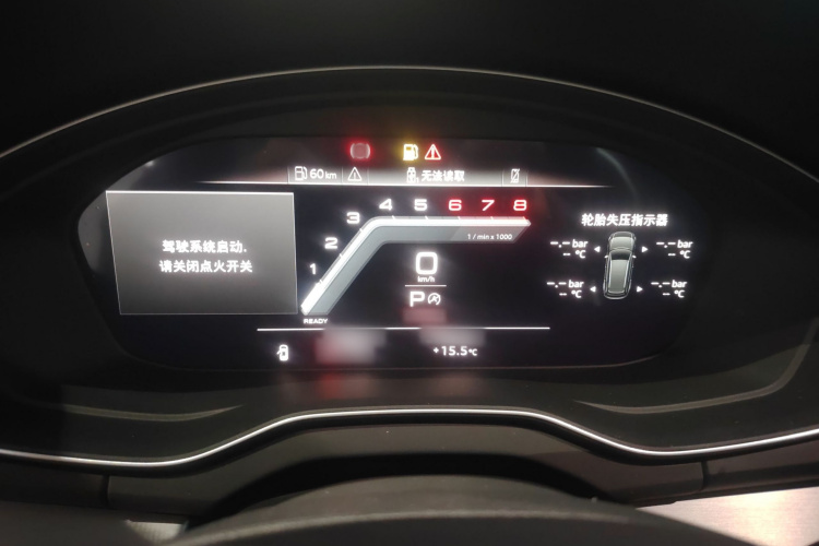 奥迪Q5L 2024款 40 TFSI 时尚动感型局部细节14