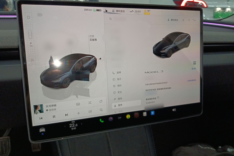 特斯拉 Model 3 2023款 后轮驱动版局部细节14