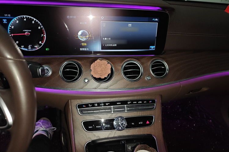 奔驰E级 2020款 改款 E 300 L 殊享版局部细节16
