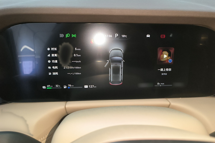 鸿蒙智行 问界M7 2024款 1.5T 智驾四驱Max版 5座局部细节14