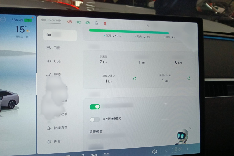 小鹏MONA M03 2025款 600 超长续航 Max局部细节14