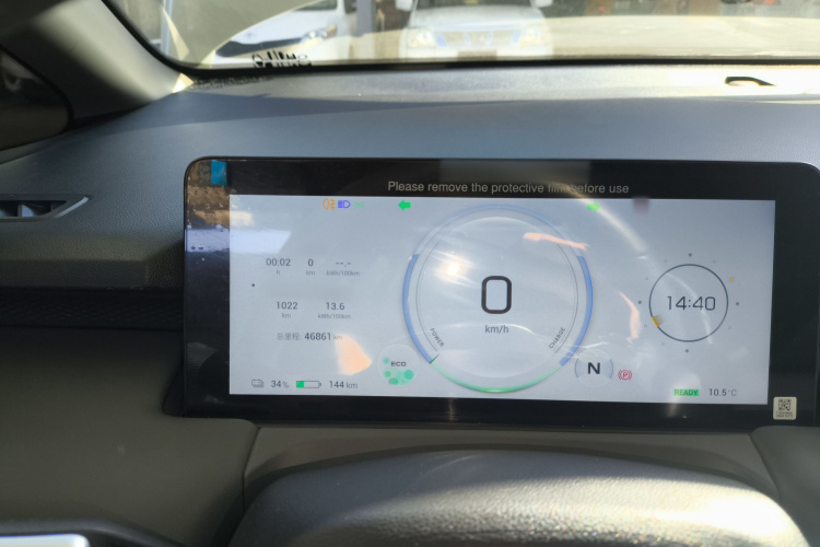 埃安 AION Y 2023款 Younger 星耀版局部细节14