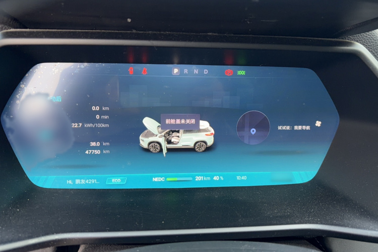 小鹏G3 2021款 G3i 520N+局部细节14