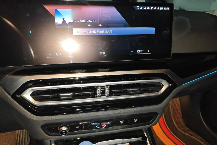 宝马i3 2022款 eDrive 35 L局部细节16