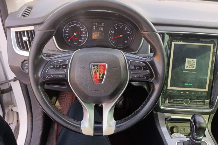 荣威RX5 2016款 20T 两驱自动互联网智享版局部细节13