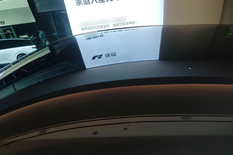 小鹏G6 2024款 580 长续航 Plus局部细节57