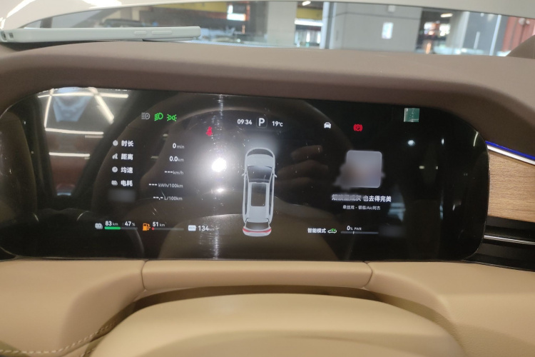 鸿蒙智行 问界M7 2024款 1.5T 智驾四驱Max版 6座局部细节14